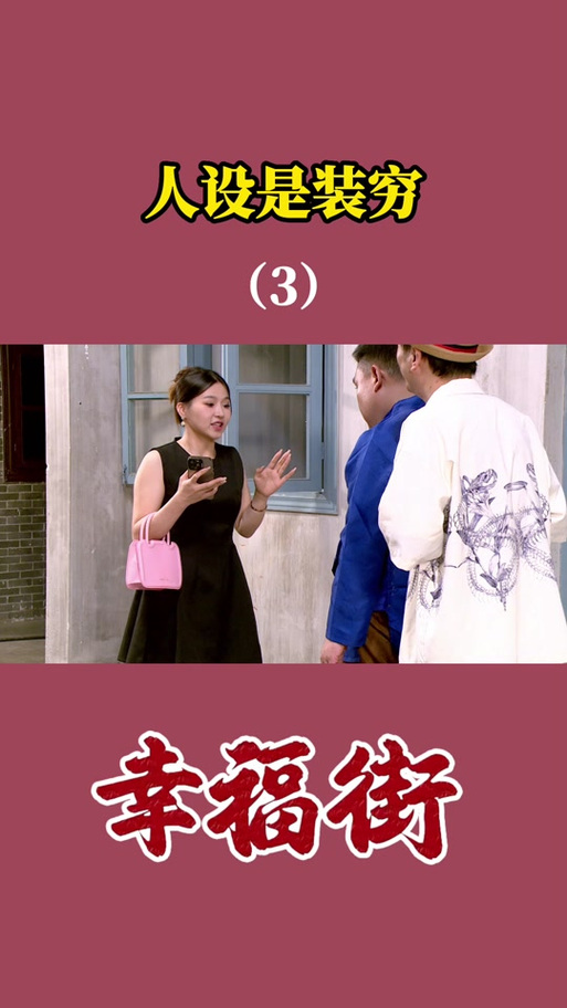 日本原唱恋人街角_幸福恋人街_幸福恋人结局