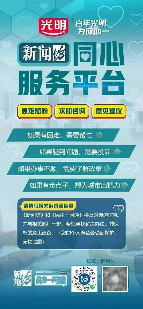 卫士功能_卫士平台_共享卫士