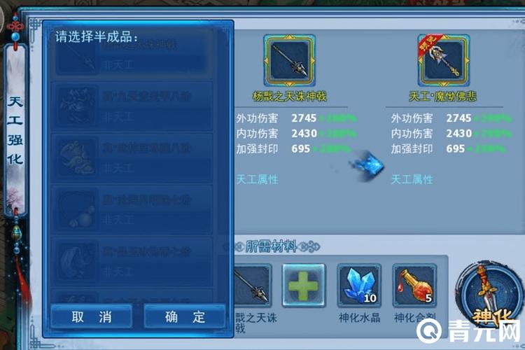 神雕侠侣的全真教掌教是谁_神雕侠侣全真教阵法_神雕侠侣全真教加点