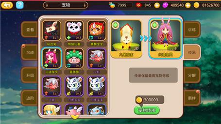 天堂m手机辅助_外挂天堂_天堂游戏破解版