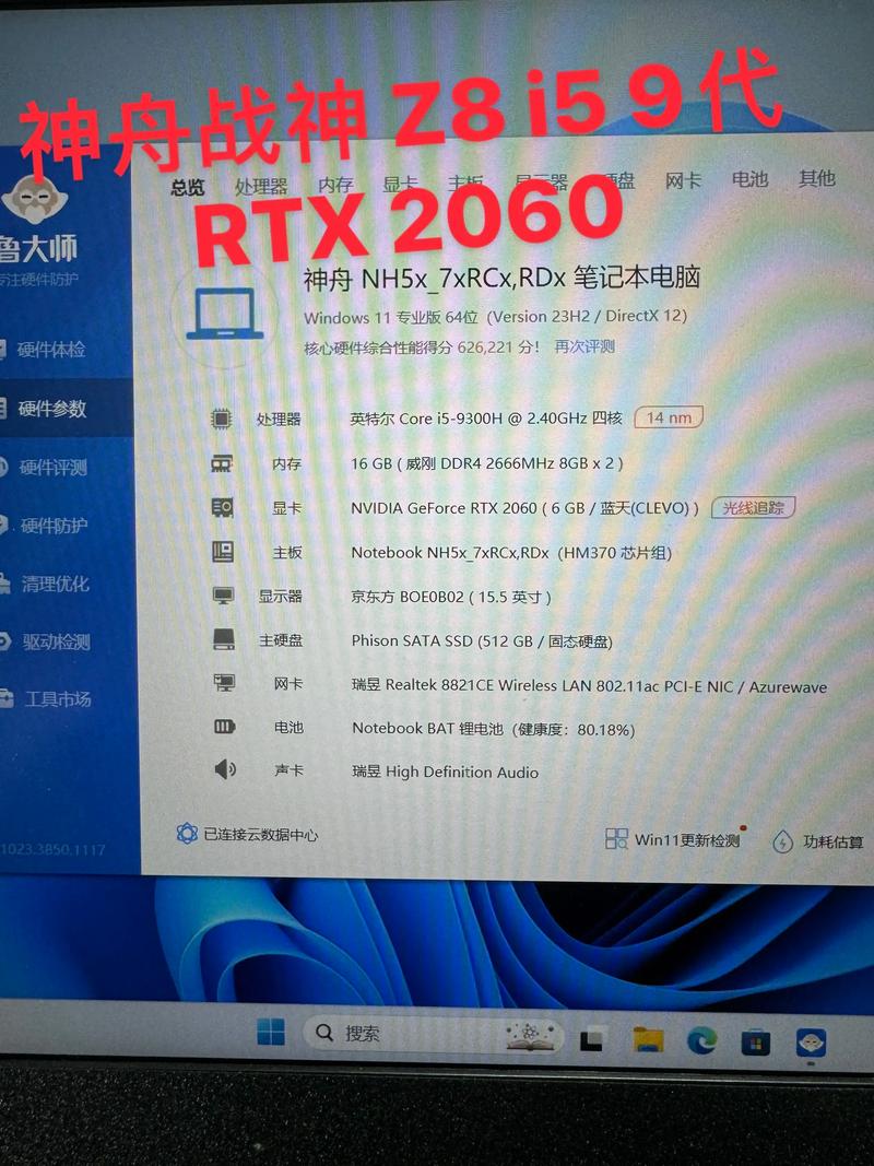 斗战神是否需要设置帧率_斗战神配置检测_检测配置斗战神的软件