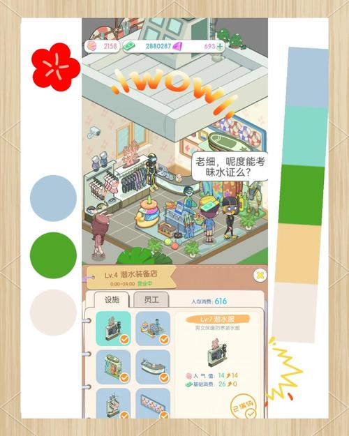 虚拟村庄1：荒岛模拟经营，从解决吃住到发展科技的趣味之旅