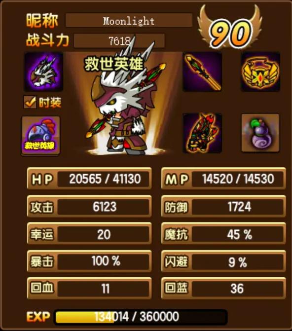 造梦西游3悟空战穷奇技巧全解析，装备技能这样搭配