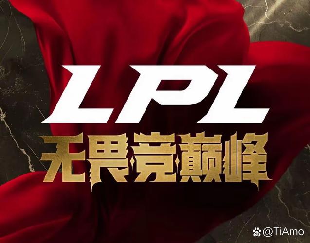 春季赛lpl2024赛程_春季赛lpl2025第二赛段_lol lpl春季赛