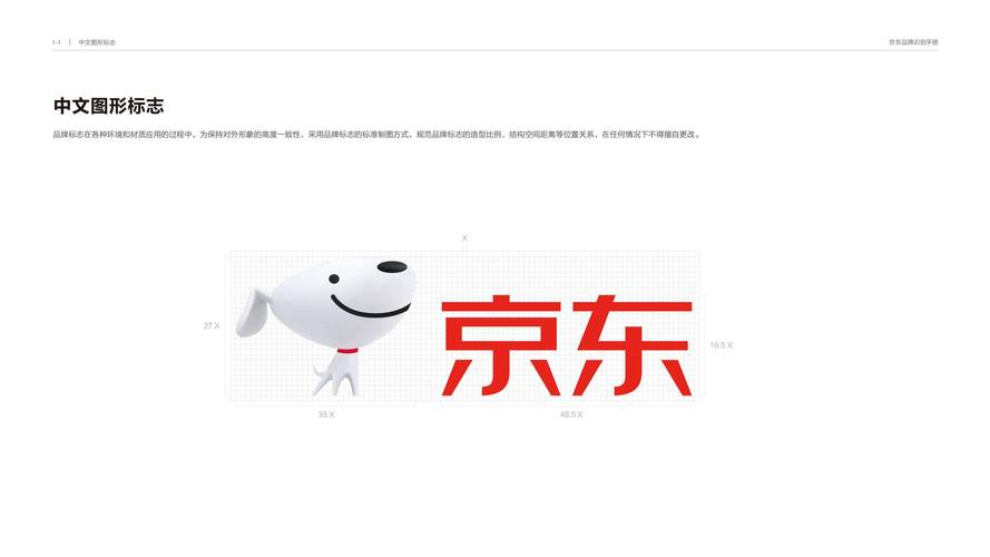 京东超市叫啥_qq超市京东品牌商城_京东超市标志