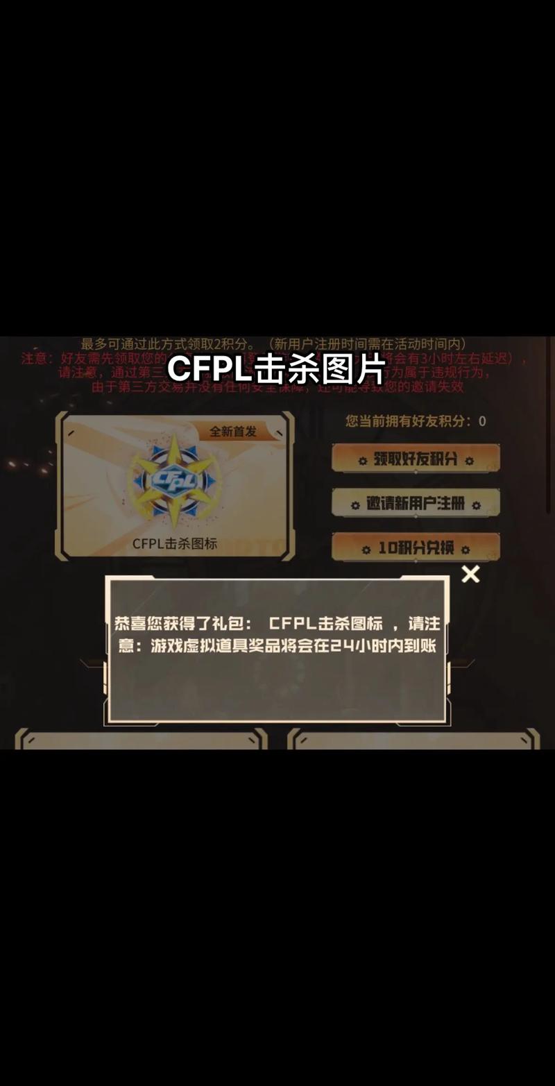 cf击杀图标修改软件_cf修改杀敌图标_cf杀人图标修改