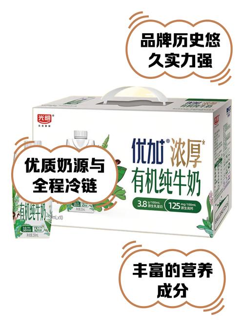 随心订光明牛奶的电话号码_常州光明牛奶随心订_常州光明鲜奶配送