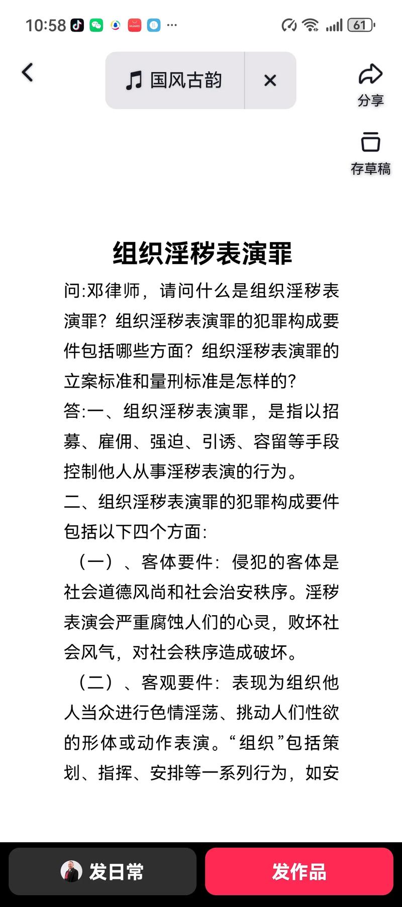 魔穗字幕组2019.8_魔穗字幕组在哪儿更新_魔穗字幕组