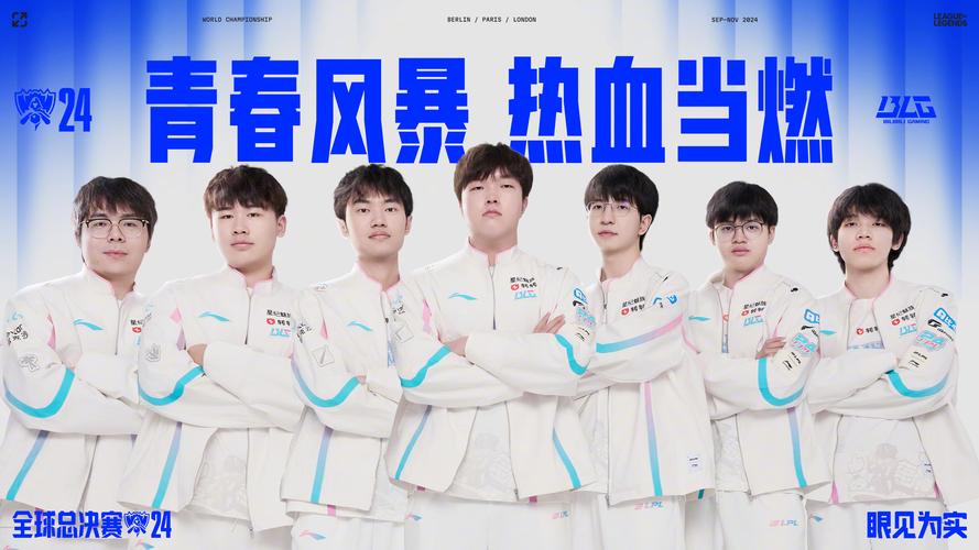 春季赛lpl2025第二赛段_lol lpl春季赛_春季赛lpl2024赛程