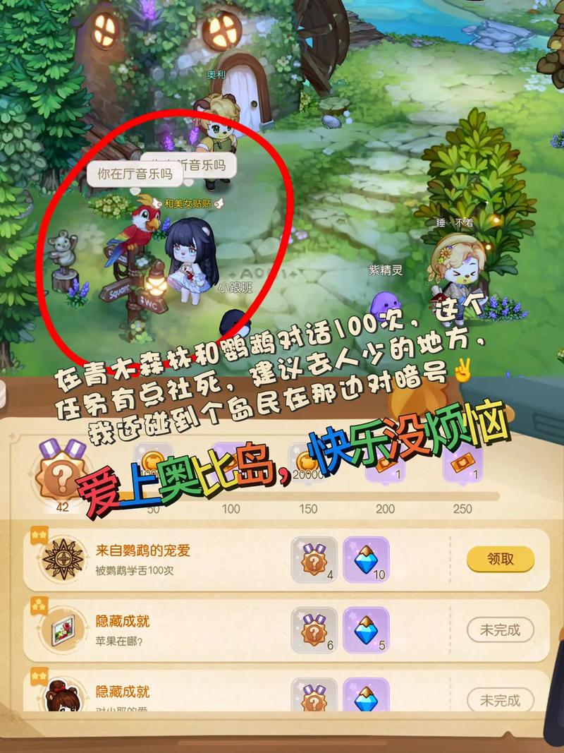 奥比岛游戏中连续投掷水球的玩法，你知道吗？