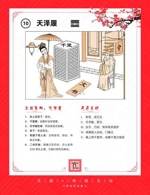 文泽楷_文泽楷为什么喜欢童馨_文泽楷的扮演者