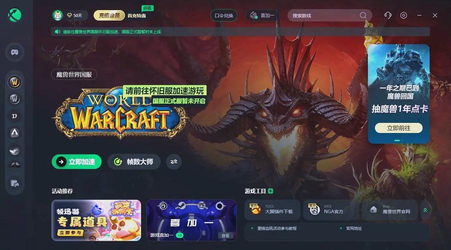 魔兽世界黑屏一秒恢复_魔兽黑屏世界怎么解决_魔兽世界黑屏