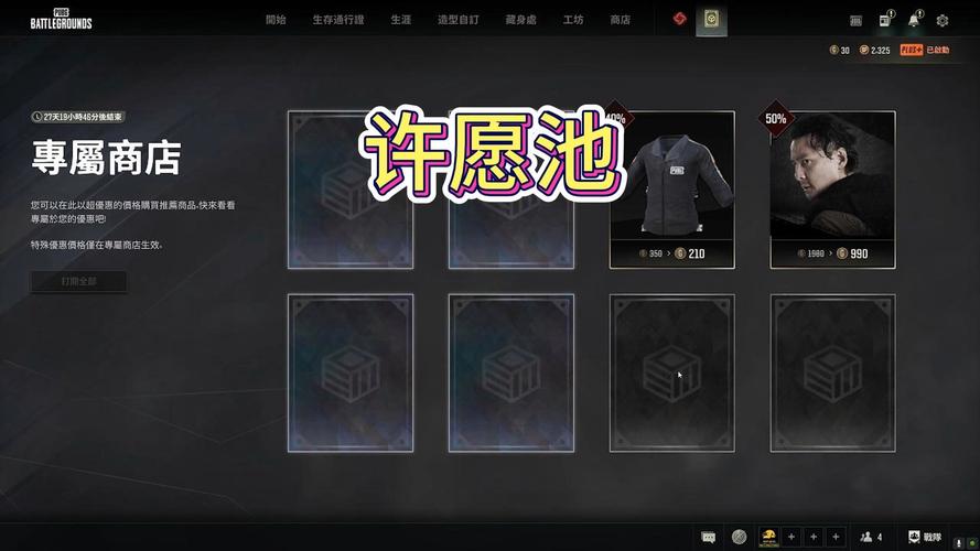 神秘商店钥匙_阿卡利的神秘商店神秘钥匙_钥匙神秘商店有什么用