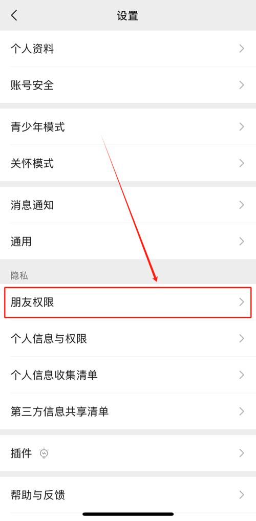 怎么删除空间好友_好友删除空间怎么找回_好友删除空间怎么恢复