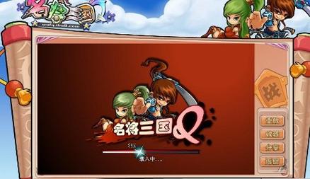 名将三国q官网_名将三国官网_名将三国官网朱雀觉醒