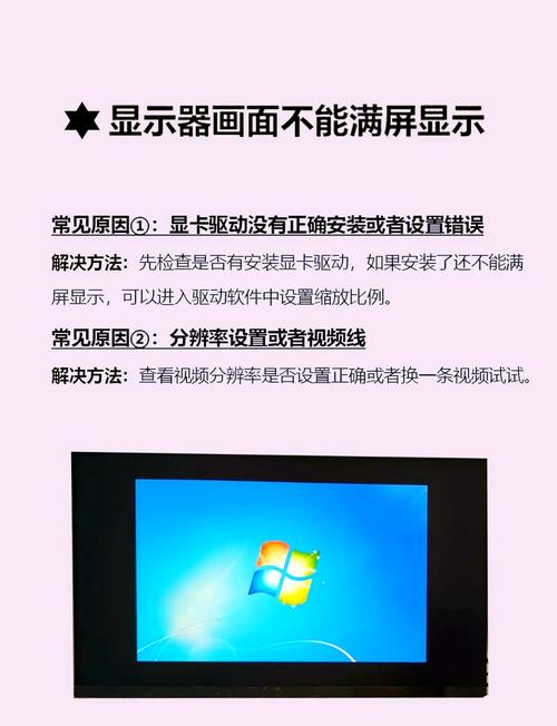 笔记本全屏游戏怎么切到桌面_笔记本全屏游戏任务栏不隐藏_笔记本游戏不能全屏