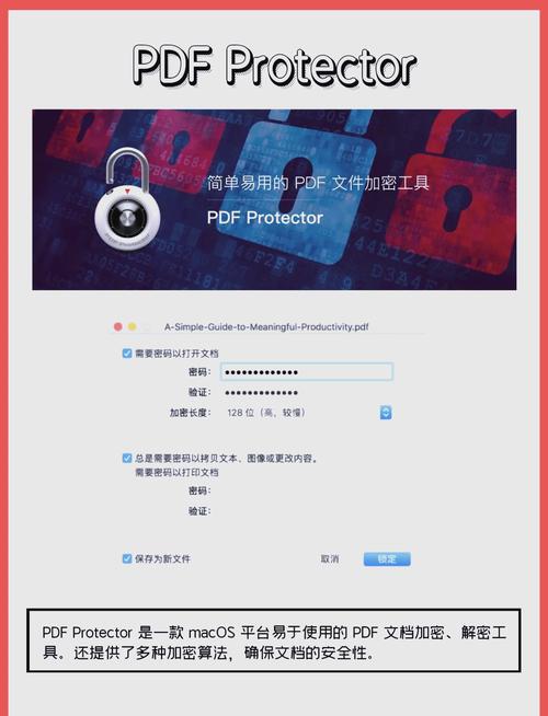 文档加密软件_文件加密工具软件_加密文档软件有哪些