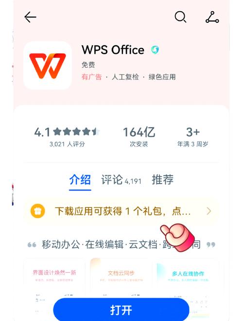 下载2000酷狗音乐低版本_wps2000下载_下载2000mbps是多少兆