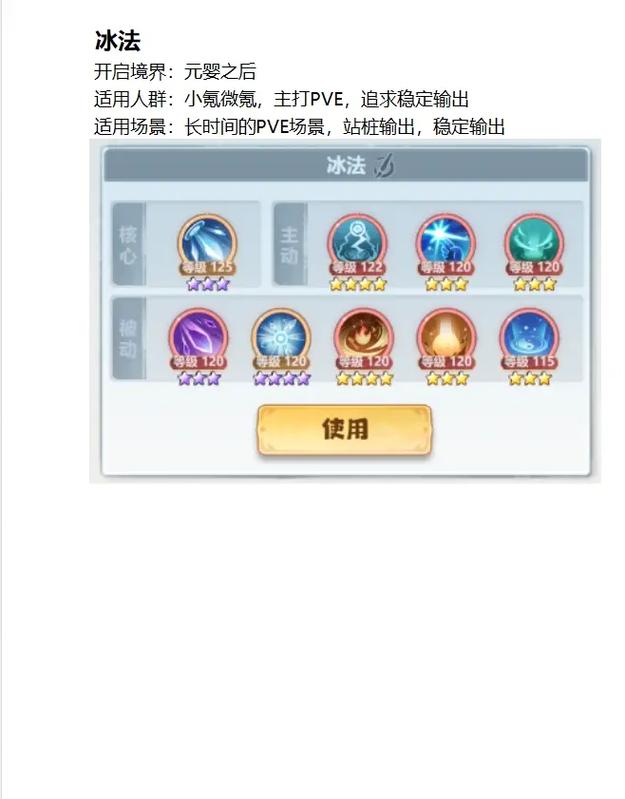 御龙在天银子交易平台_御龙在天绑银有什么用_御龙在天绑银怎么赚