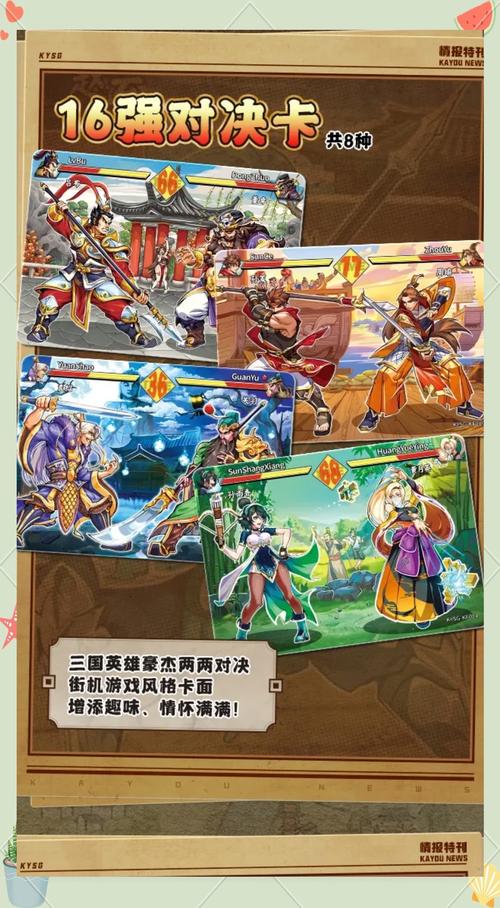 三国群英m网_三国群英私服_三国群英传手机版官网