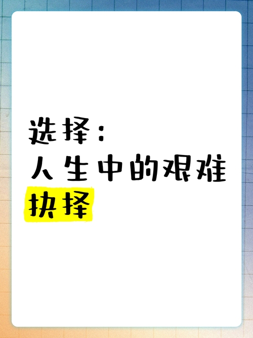 生死门_生死门8个口诀_生死门演员表