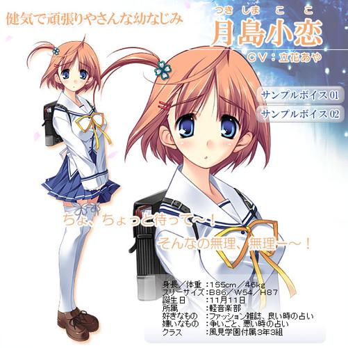 初音岛2第二季：奇幻与情感交织，演绎爱与梦想的悲欢离合