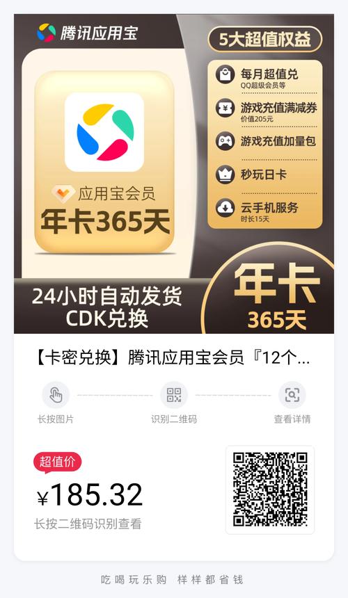 QQ币充值平台：多种充值途径，满足多样需求