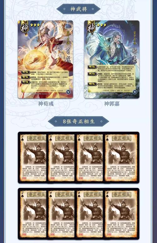 三国杀电脑下载版官网_电脑下载三国杀移动版_三国杀下载电脑版
