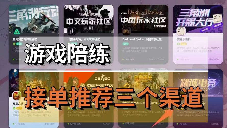 网络游戏陪玩服务_网络游戏陪玩犯法吗_网络游戏陪玩