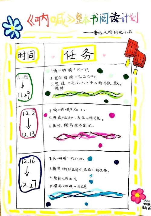 约定里那个攻之前是受吗_一年前的约定攻略_约定到底谁是攻
