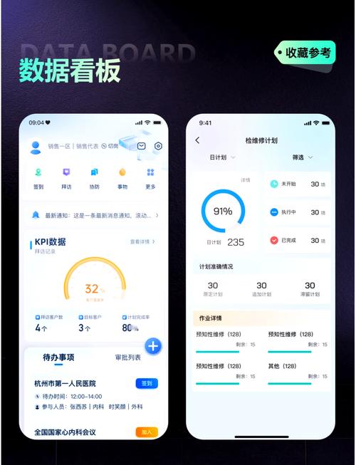 移动e管家网址_移动e管家_移动e管家是干嘛的