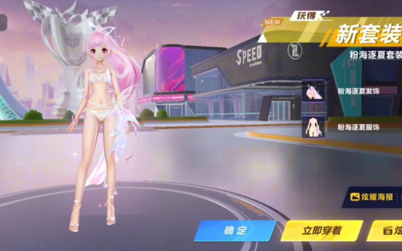 qq飞车的服装图鉴_qq飞车服饰搭配_qq飞车气质学生服饰