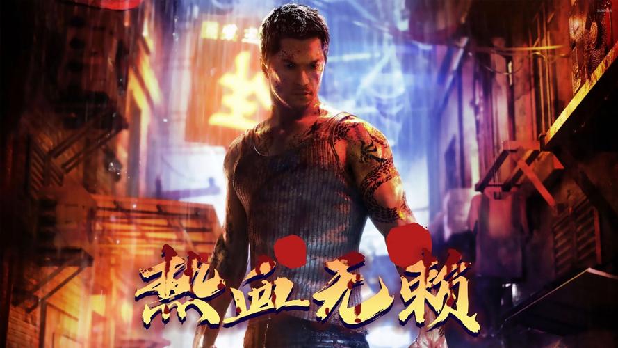 热血无赖停止工作解决方法_热血无赖音乐_热血无赖 停止响应