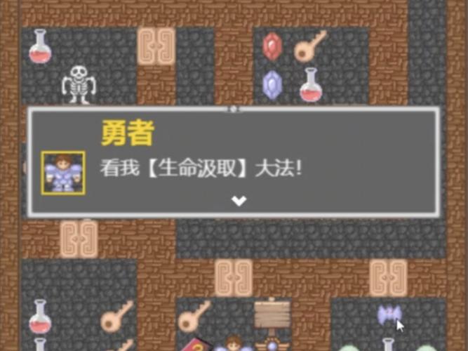 魔塔60层：融合策略冒险解谜，玩家勇闯拯救公主之旅