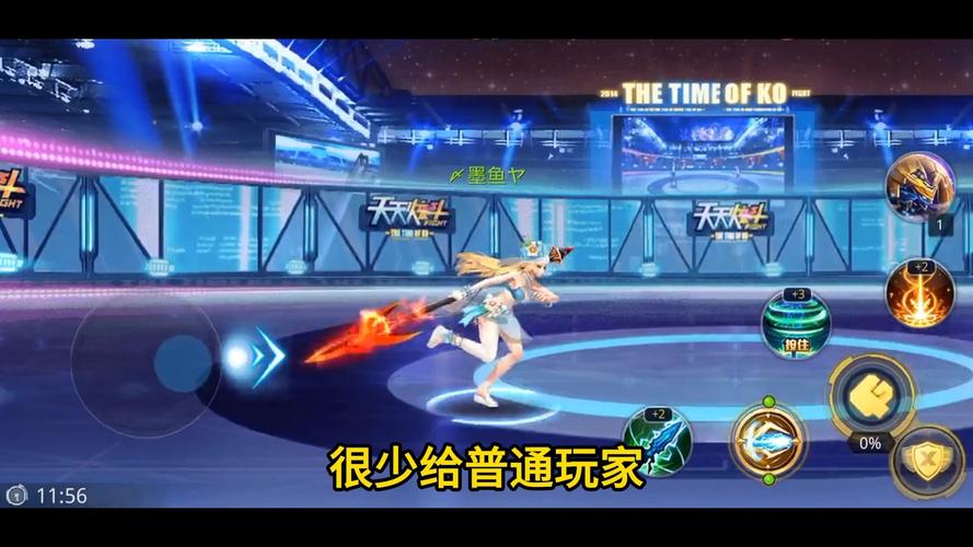 天天炫斗电脑版_炫斗角色_炫斗游戏