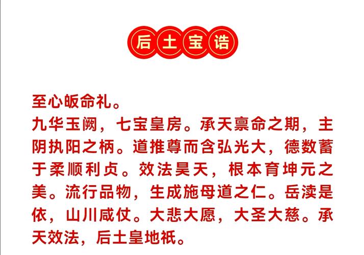 传说地龙是谁的化身_地皇传说2_传说地球上有四颗龙珠
