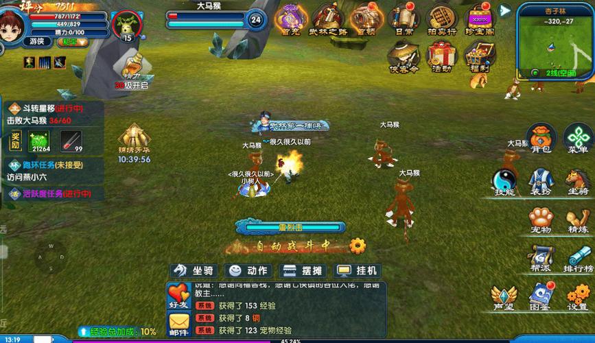 武林外传寻宝网：安全便捷的游戏虚拟物品交易平台