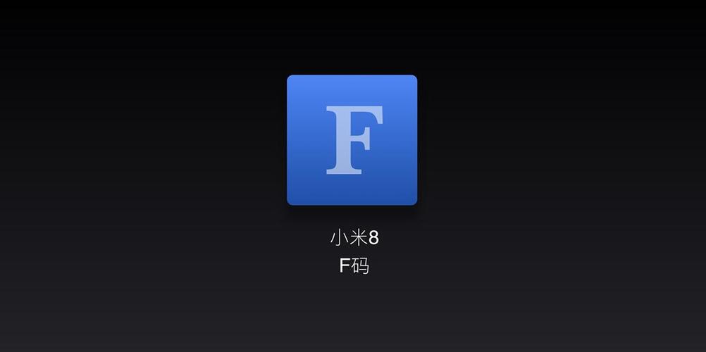 红米手机f码生成器_红米编码_红米手机如何生成二维码