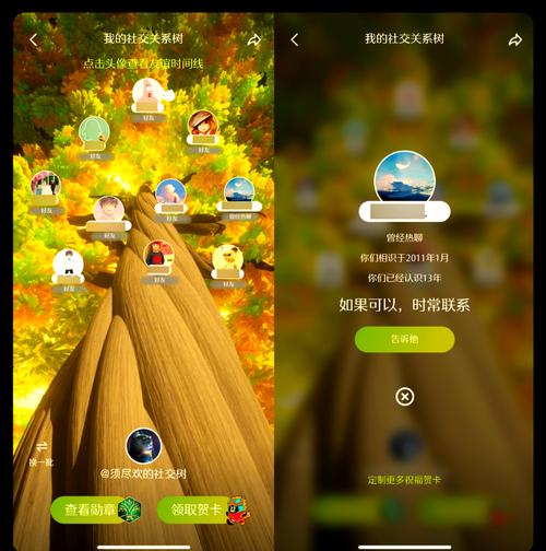 qq家园_家园qq登陆手机登入_家园qq战国截图