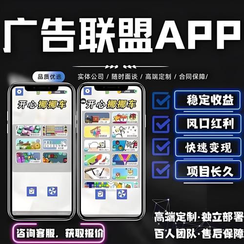 网易员推广系统怎么做_网易推广员系统_网易推广员系统推广平台