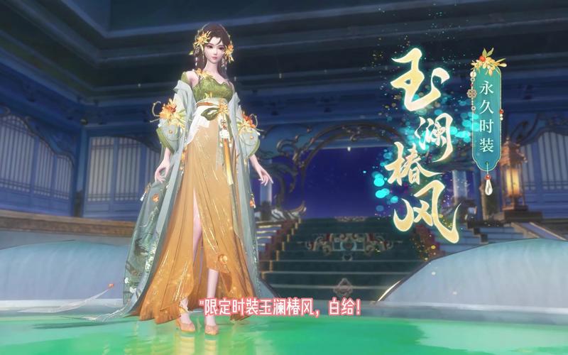 天天倩女幽魂官网：游戏资讯全掌握，攻略专区助玩家前行