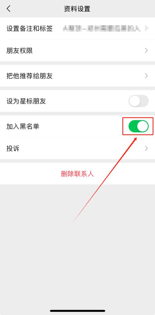 社交平台移除好友步骤详解，操作前这些要点需留意
