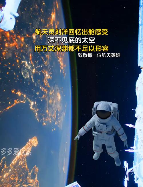 太空漫步教程慢动作_太空漫步教程_太空漫步教程视频一看就会