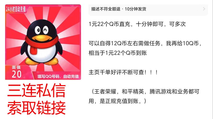 冲q币的电话号码_电话充q币打什么电话_号码冲q币电话怎么充