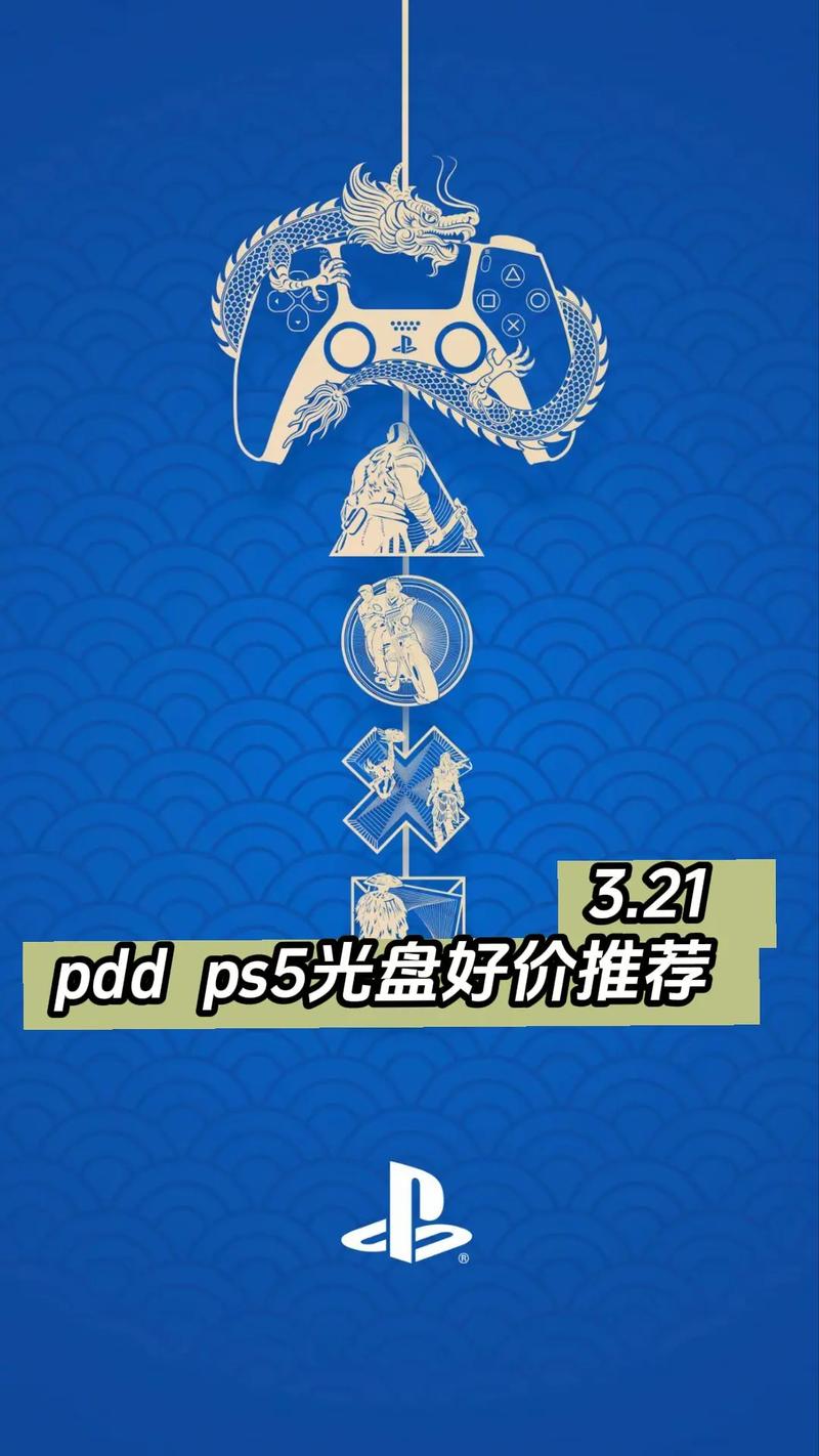 ps3游戏碟多少钱_碟游戏300_游戏碟300游戏大全图片