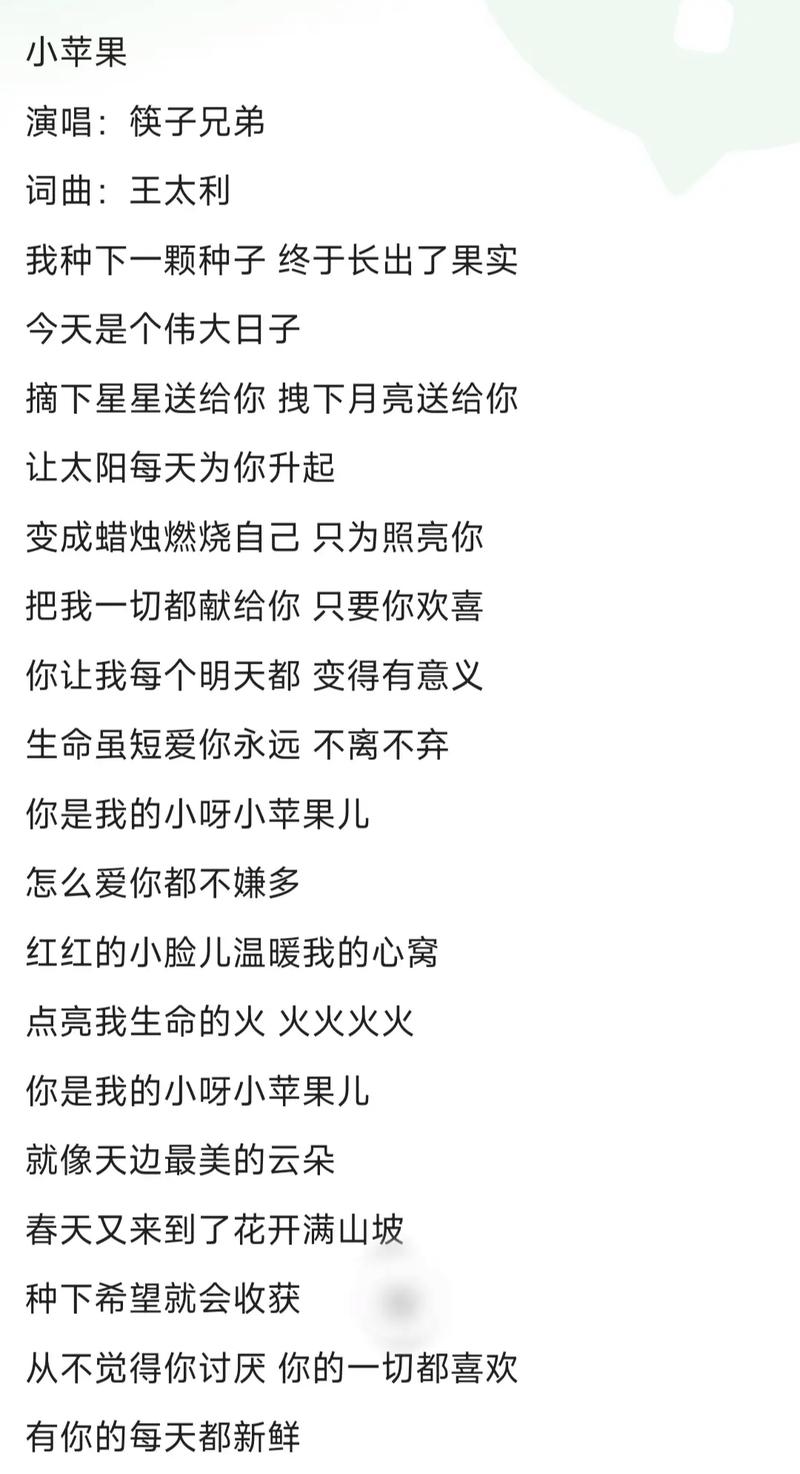 小苹果火爆全球了吗_小苹果为什么这么火_小苹果火火火歌词