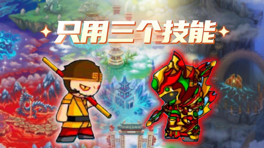 造梦西游3天兵斧在哪_造梦西游三天兵斧_造梦西游天兵天将