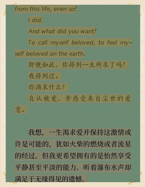 truecolors歌词中文_Truecolor什么品牌_truecolors