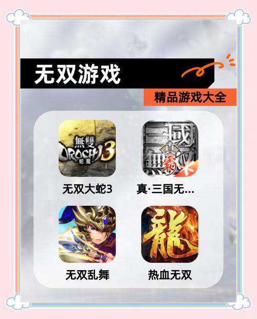 武侠无双剑匣_武侠无双下载_武侠无双官网