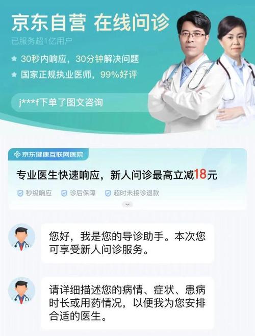 天津医指通_天津医指通官方网站_天津医指通app最新版本下载